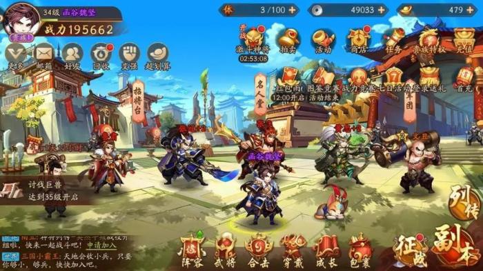 少年三国志神兵熔炼的玩法细节有哪些1