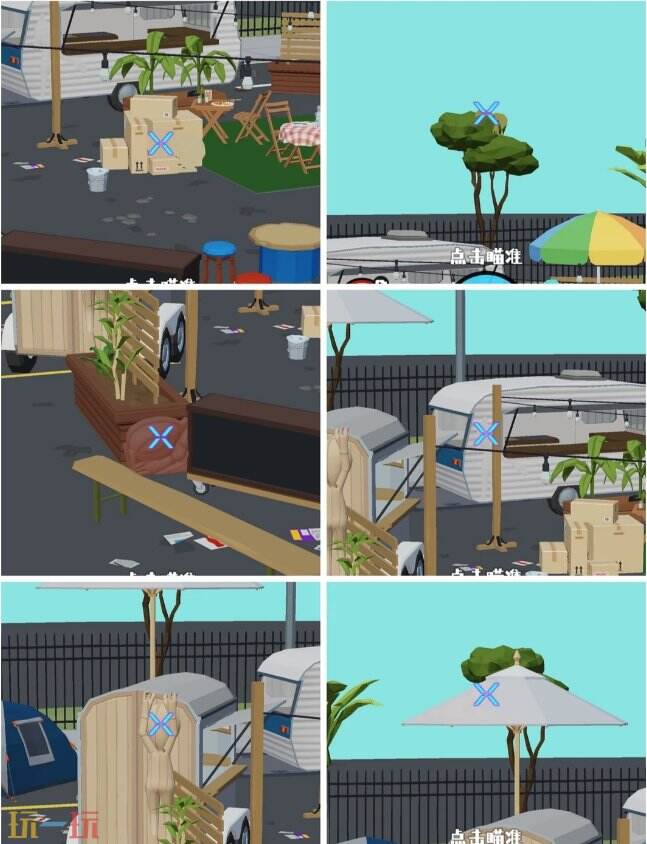 狙击外星人第98关怎么过9