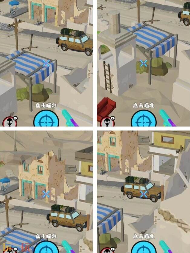 狙击外星人第95关怎么过3