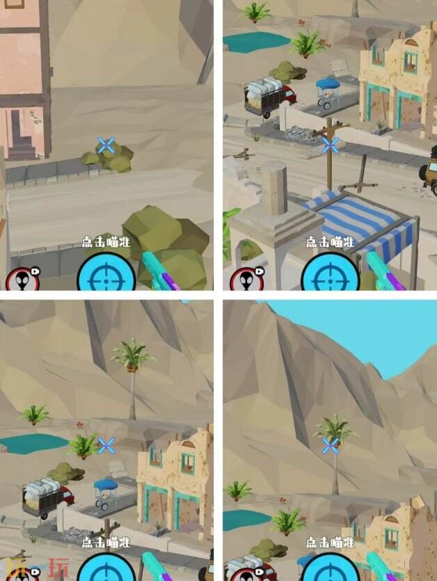 狙击外星人第95关怎么过6