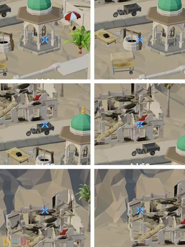 狙击外星人第95关怎么过9