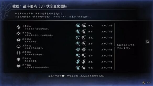 歧路旅人0伊始之晨流程50