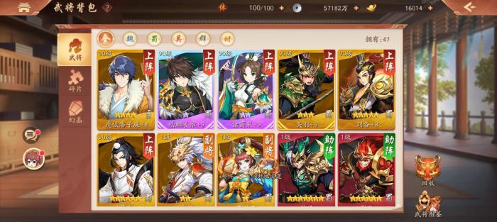 少年三国志红颜怎么过才能提高技能等级3