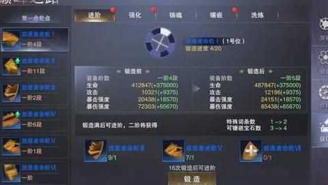 新神魔大陆如何升级快1