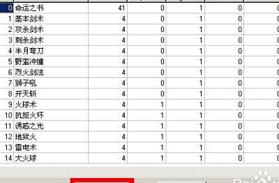 dbc2000怎么保存2