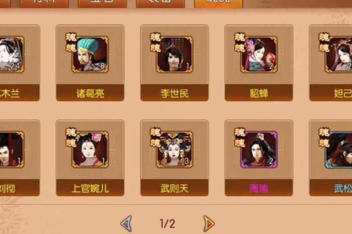 熹妃传什么宝石最好看1