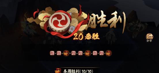 阴阳师哪个区人最多2
