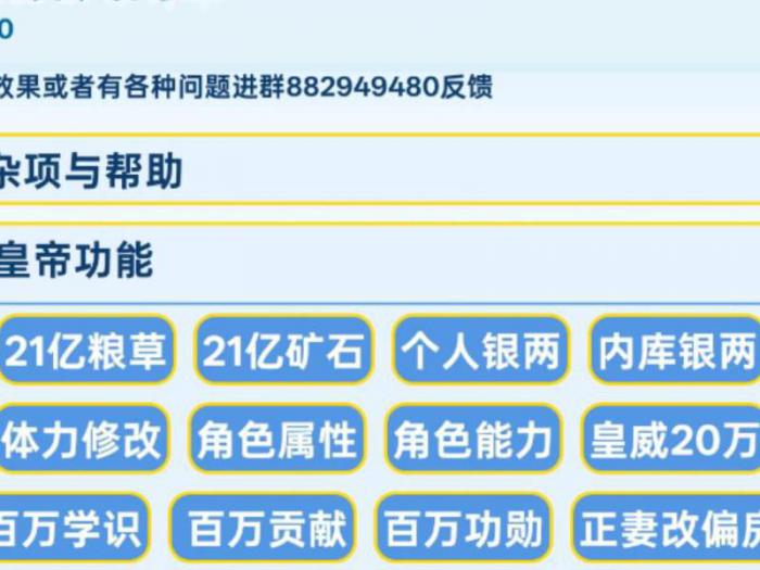 豪杰成长计划怎么换门派2