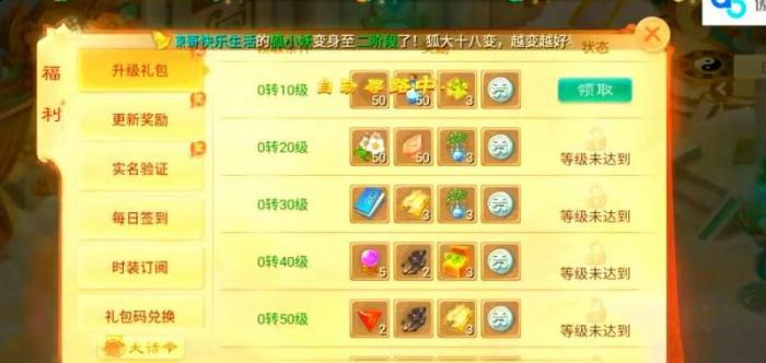 大话西游手游修炼点怎么加1