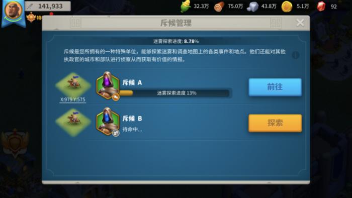 万国觉醒怎么压两次堡然后落地3