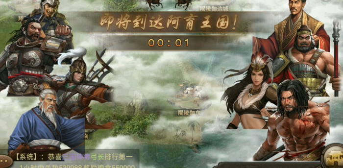 攻城掠地征抚阿育王怎么玩1