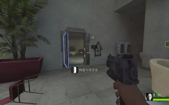 求生之路2单人怎么速通1