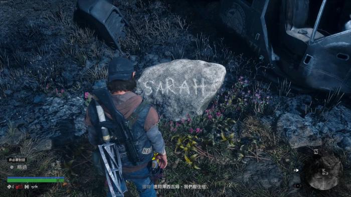 往日不再摩托车升级顺序怎么点3