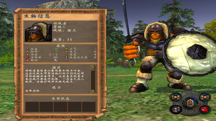 英雄无敌5中立兵种有什么2