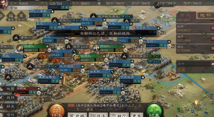 三国志战略版怎么克制太尉藤甲盾2