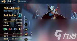 荒野国度强力队伍怎么搭配3