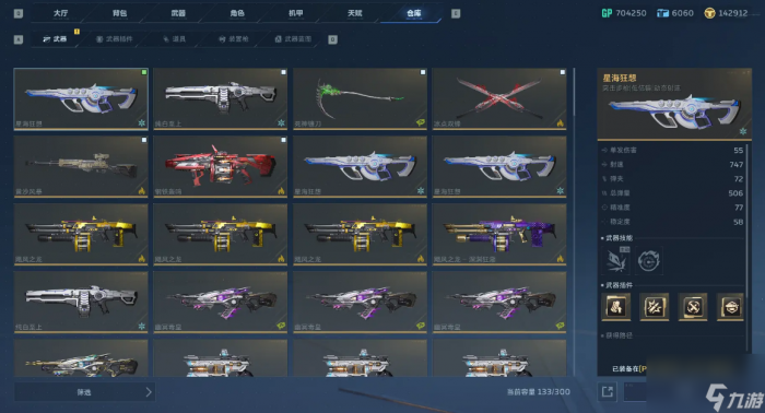 逆战未来蓝图制作方法_逆战未来秘境怎么获得