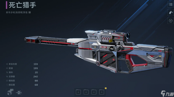 逆战未来蓝图制作方法3