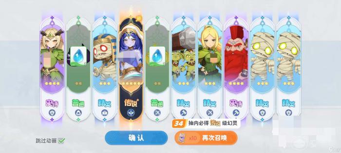 龙魂旅人心愿单_龙魂旅人心愿单要放满吗 龙魂旅人心愿单_龙魂旅人心愿单要放满吗