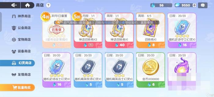 龙魂旅人心愿单推荐4