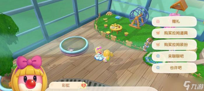 摩尔庄园手游中抹茶拉姆椅获取方法_摩尔庄园抹茶地砖