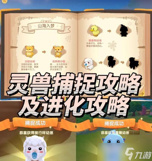 《摩尔庄园手游》游戏摩登双马尾获取方法介绍3