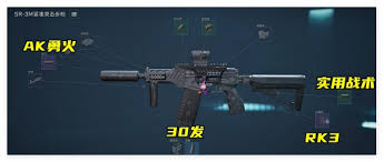 三角洲行动S3赛季怎么完成走为上计任务2