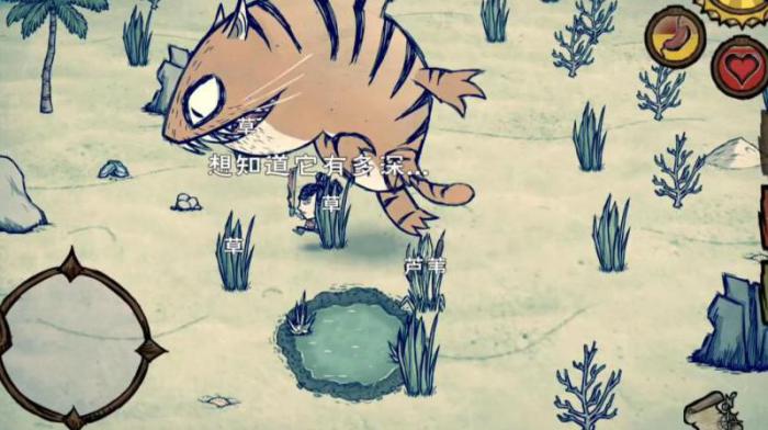 饥荒海难防止虎鲨逃跑攻击_饥荒海难防止虎鲨逃跑攻击怎么办