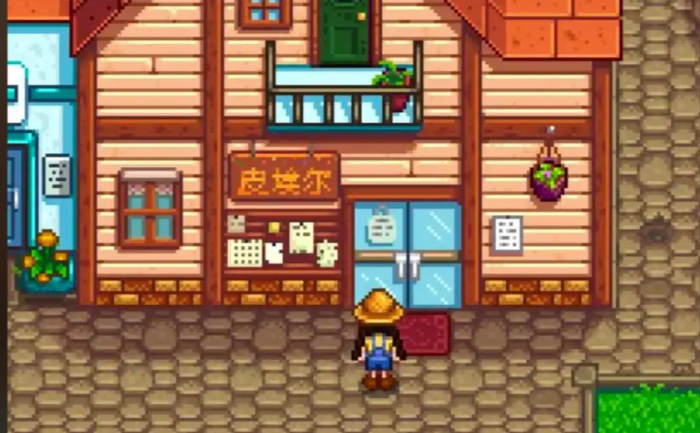 星露谷物语怎么可以结婚2