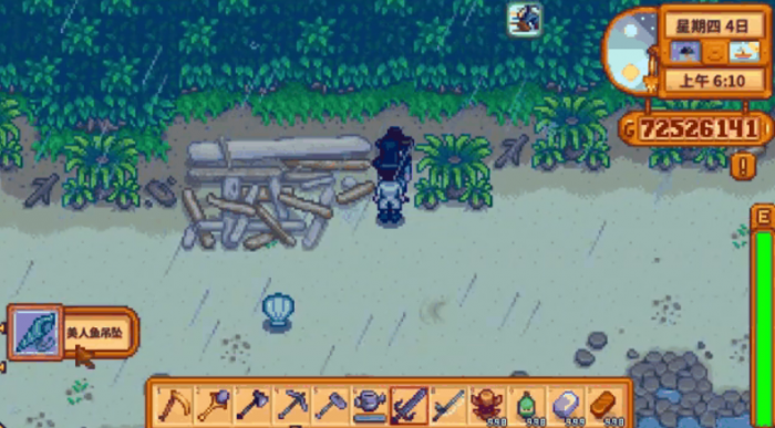 星露谷物语怎么可以结婚3