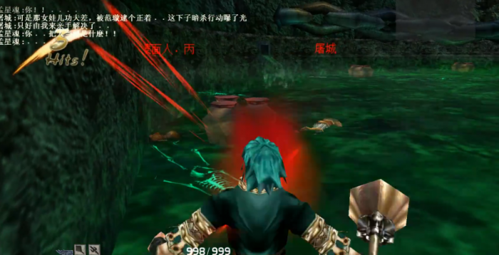 流星蝴蝶剑什么职业厉害1