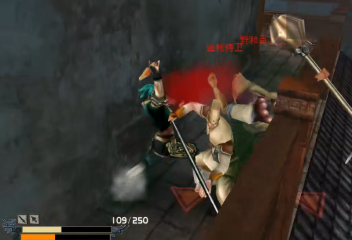 流星蝴蝶剑皇天城密道是什么3