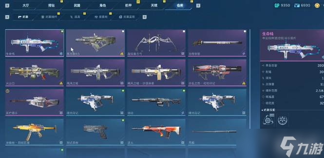 逆战曙光印记获取_逆战未来