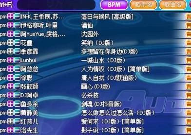 劲舞团手游自己怎么选歌曲啊1