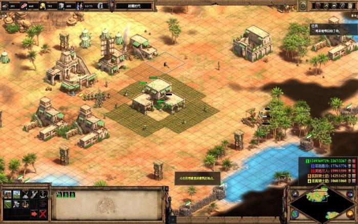 帝国时代2沙拉丁第六关怎么玩2