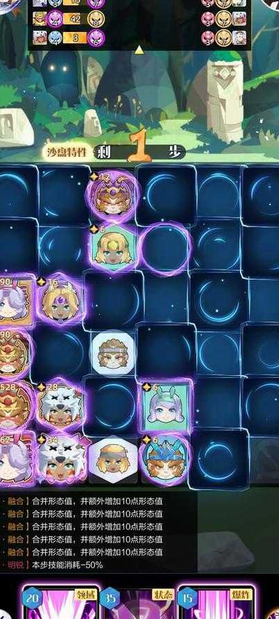 召唤与合成2怎么删除角色3