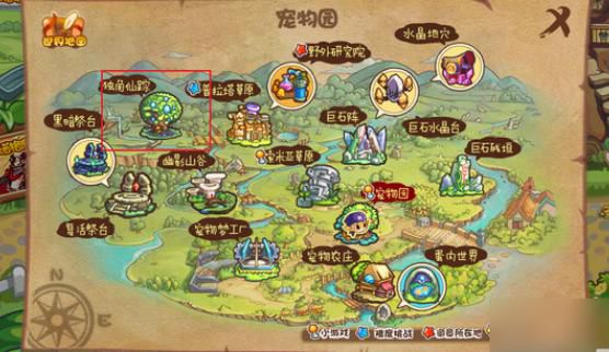 洛克王国布条在哪里3