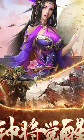 三国乱世多少级开助阵最好2