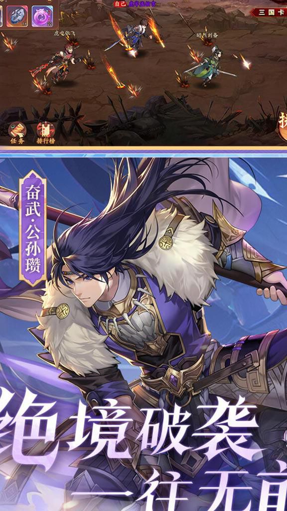 少年三国神将令有什么用1