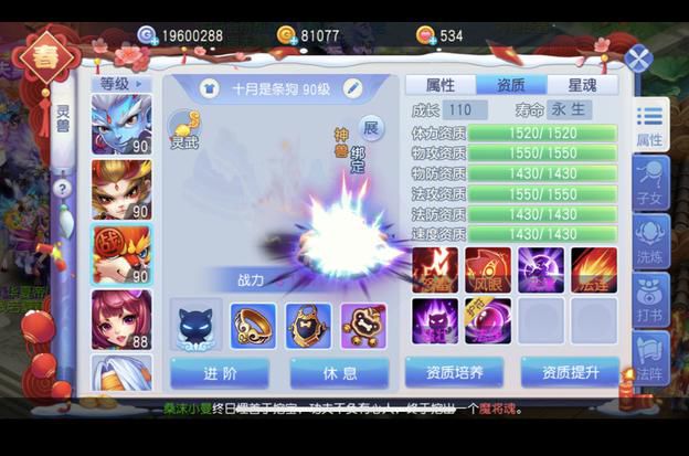 桃花源记手游镇国府和天策军哪个好玩2