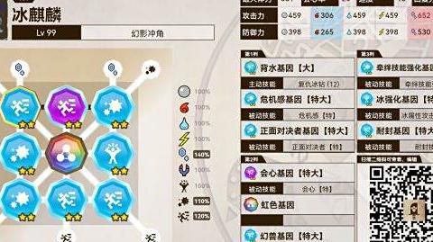 怪物猎人物语麒麟任务怎么触发3