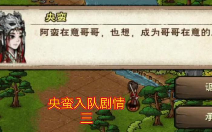 烟雨江湖大徒弟在哪1