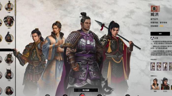 全面战争三国武将战死还能复活吗2