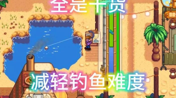 星露谷物语哪里钓鲤鱼1