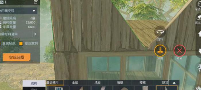 黎明觉醒建造模式强化_黎明觉醒建造模式强化什么意思