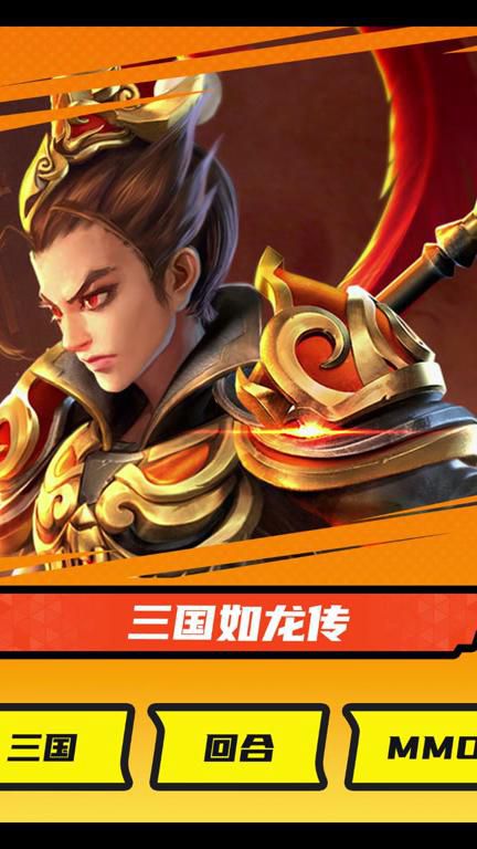 三国如龙传哪个职业厉害一点1