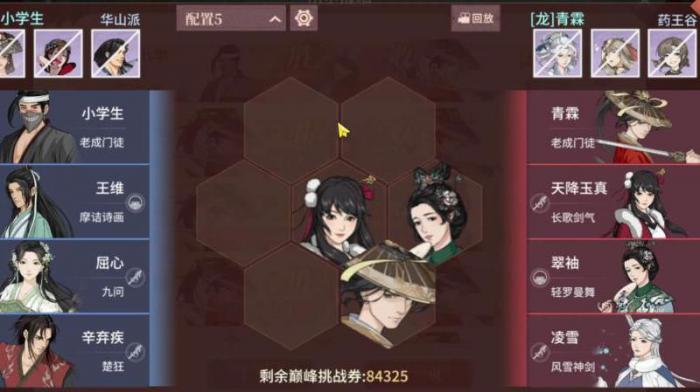 汉家江湖地图成就_汉家江湖地图成就攻略大全 汉家江湖地图成就_汉家江湖地图成就攻略大全