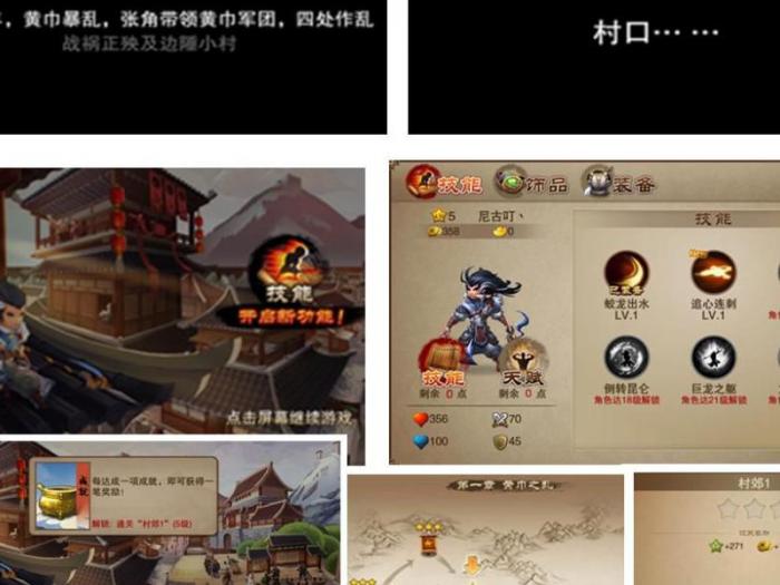 三国之刃怎样升战力快一点2