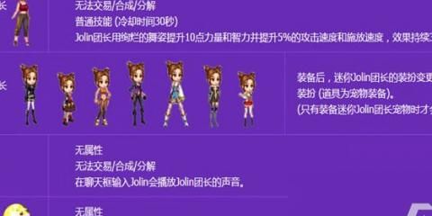 dnf宠物怎么升级快3