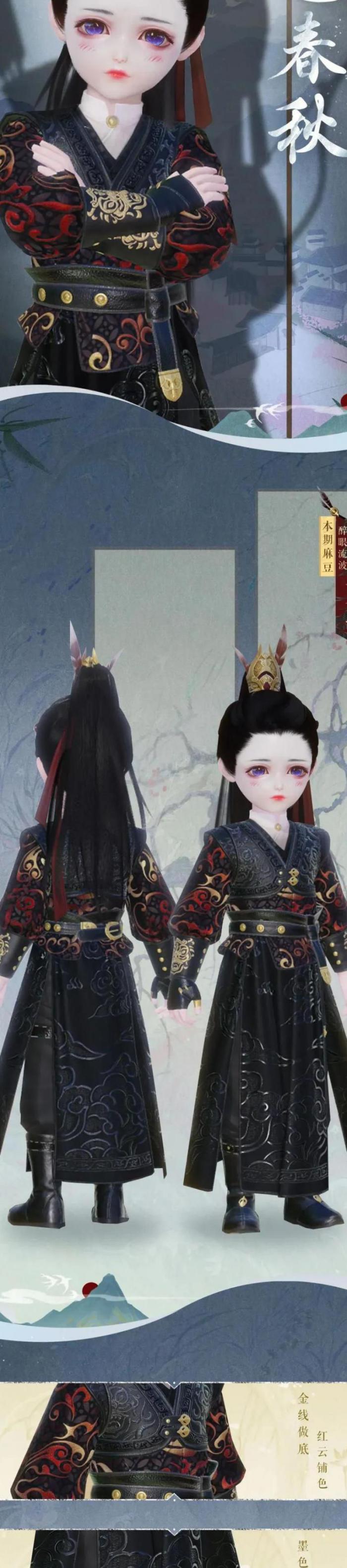 一梦江湖有仓库吗1